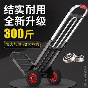 手拉车折叠便携手推车搬运车二轮拉杆可拉货小推车拖车折叠小拉车