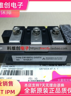 CM150DU-24F CM150DU-24NFH CM150DU-24H CM150DU-24FA