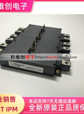 包邮 PM450CLA120 原装IGBT模块 电梯模块1200V450A 现货