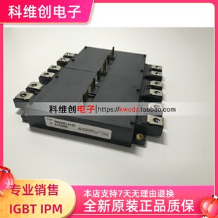 包邮 PM450CLA120 原装IGBT模块 电梯模块1200V450A 现货