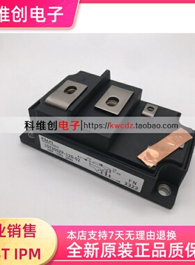1DI300ZP-120-02 1DI300ZN-120-02 全新原装进口 多型号 可议价