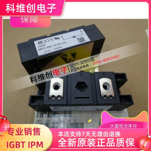 MEO450-12DA（K) 进口 原装