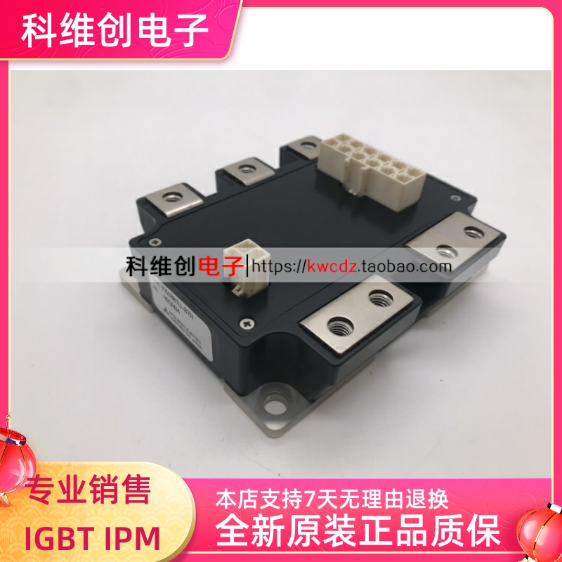 FM600TU-07AFM400TU-07A