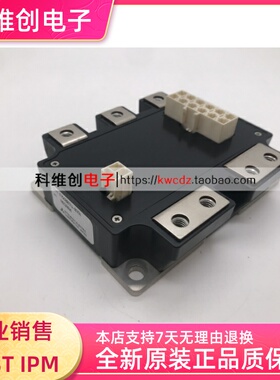 FM600TU-07A FM400TU-07A 全新原装进口 多型号 可议价