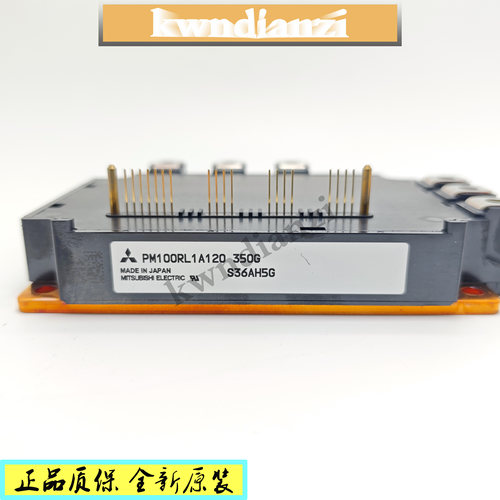 PM100RL1APM150RL1A120智能模块