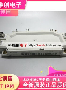 FF600R17ME3 FF600R17ME4 FF600R12ME3 FF600R12ME4 全新进口