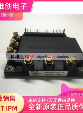 6MBP50RUA060F-01 6MBP80RUA060F-01 现货质保