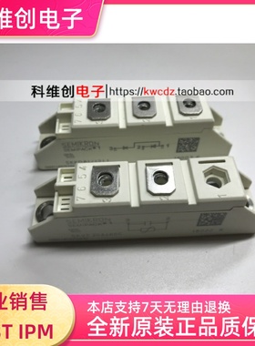 模块 SKVC20A460C 全新现货 品质保证