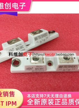 全新MMF200ZB040DK1/MMF300ZB040DK1/MMF200ZB040DK1C