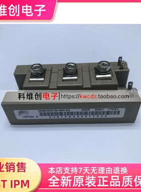 2MBI300VB-060-50 2MBI400VB-060 2MBI200VB-0602MBI200VB-120-50