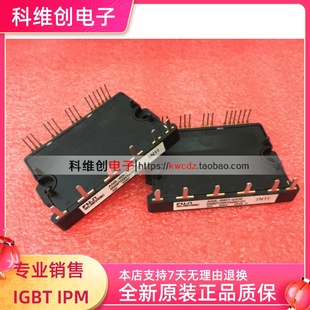 6MBP20RTA060-01 IGBT模块 下单前请询价 时实价格为准 提供配单