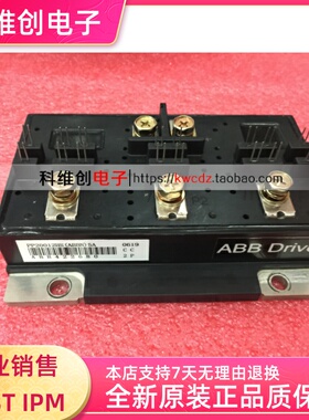 PP20012HS(ABBN)5A 全新原装 现货