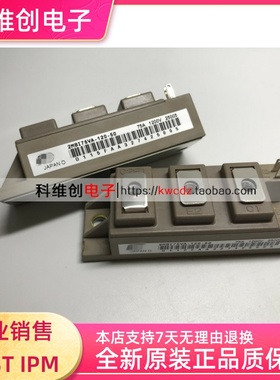 2MBI75VA-120-50 2MBI100VA-120-50 2MBI150US-120-50 质保一年
