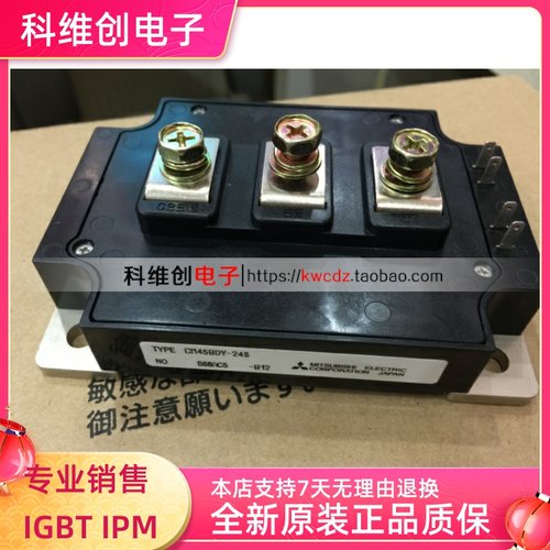 CM450DY-24S CM400C1Y-24S 大量现货 保上机