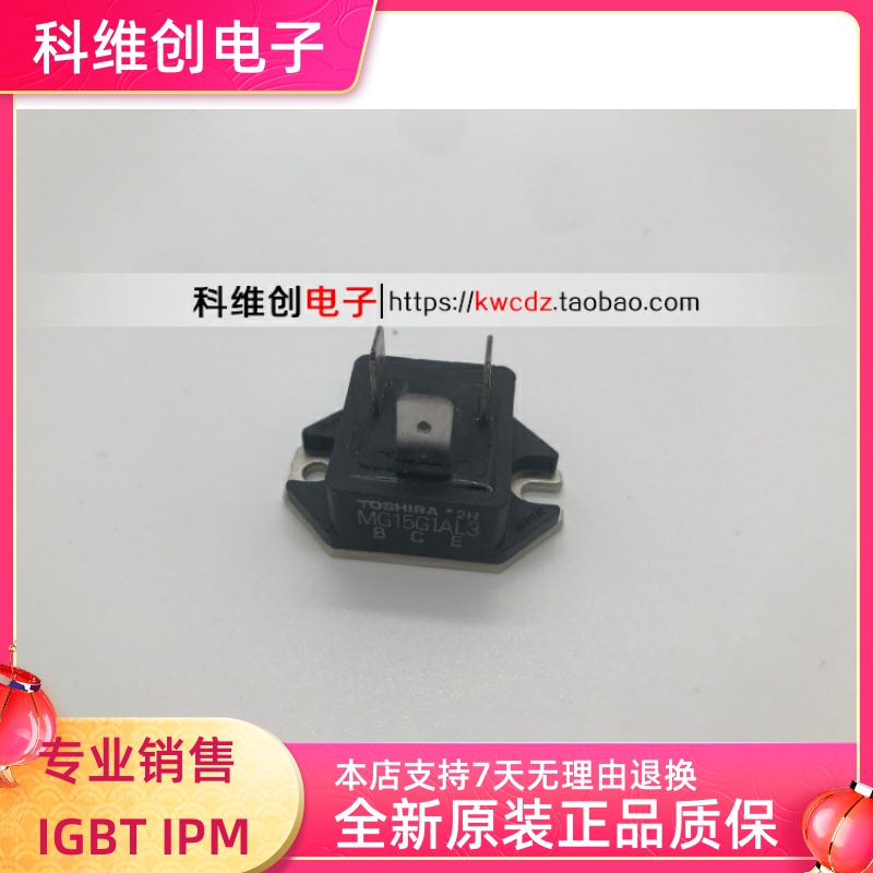 MG15G1AL3MG15G1AM1全新模块