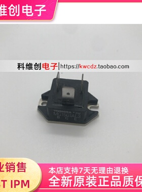 MG15G1AL3 MG15G1AM1 MG15G1AM2 MG15G1AM3 全新原装 多型号 询价