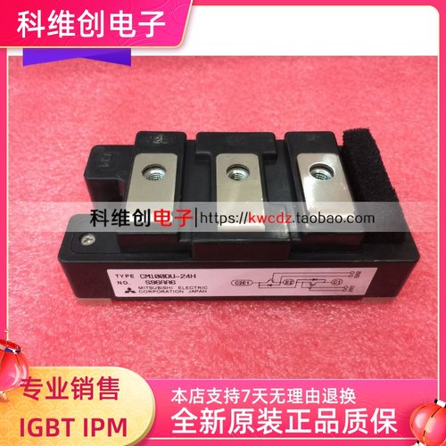CM100DU-24H CM100DU-24NFH IGBT模块 现货