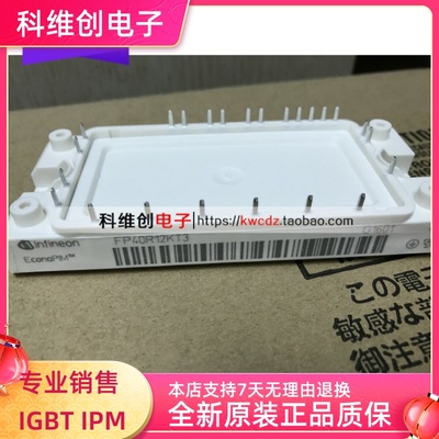 FP40R12KE3 FP40R12KT3 FP25R12KT3 BSM35GP120 BSM20GP60 15GP12