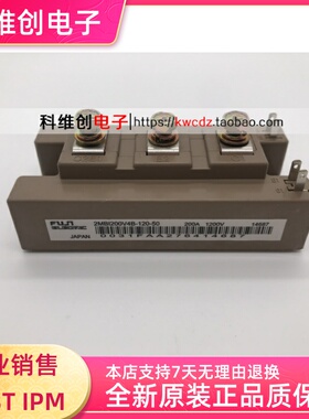全新 2MBI200V4B-120-50 2MBI200U4B-120 原装进口