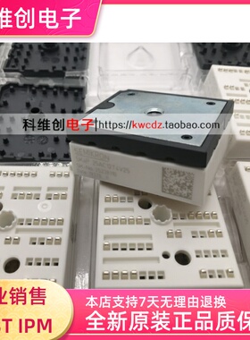 全新原装 SKIIP25AC12T4V25 SKIIP25AC12T4V1