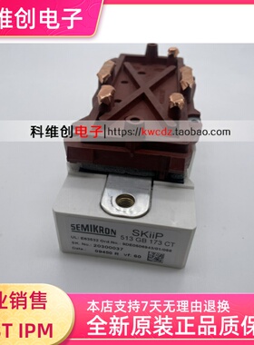 SKIIP613GB123CT SKIIP603GB173GT SKIIP513GB173CT 全新原装询价