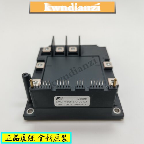 6MBP150RSA120-03正品保证