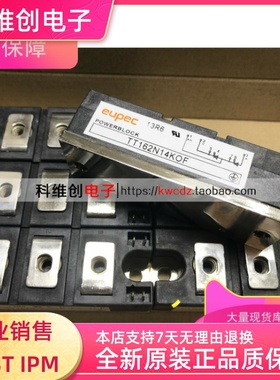 进口TT162N16KOF TT162N14KOF TT162N12K0F TT142N16KOF 质保一年