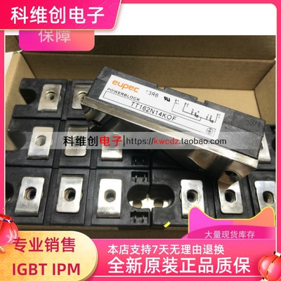 进口TT162N16KOF TT162N14KOF TT162N12K0F TT142N16KOF 质保一年
