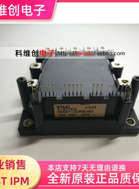 6MBP100RS060 功率模块 现货供应 欢迎订购！