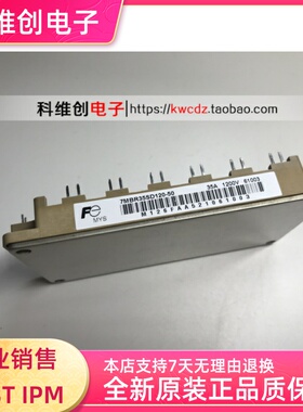7MBR35SD120-50  7MBR35VP120-50  功率模块 现货销售 欢迎订购！