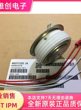 N350CH16 N350CH14 N330CH12 N330CH14 N350CH18 全新原装正品