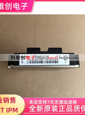 IGBT模块 全新原装 FZ1200R33KF2C FZ1500R33HE3购