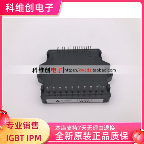 全新 PS11034 PS11034-5 PS11034-Y1 PS11034-Y2