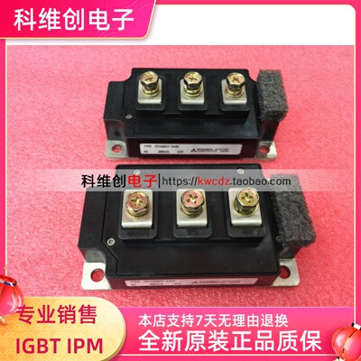CM200DY-24NF IGBT功率模块 电源模块 可直拍