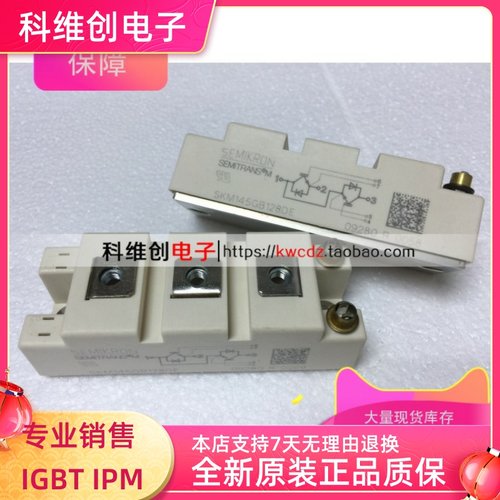 SKM145GB123D SKM145GB124D SKM145GB128D SKM145GB128DE