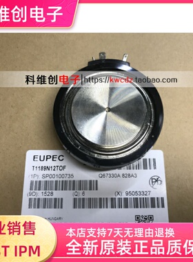 保上机 进口/全新原装 T1189N12TOF