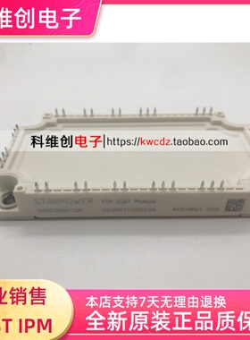 GD100PIY120C6SN GD150PIY120C6SN 全新原装 多型号 可议价