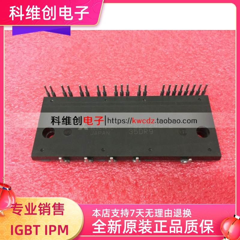 PS21255-EP PS21245-E PS21245-EP进口原装全新模块