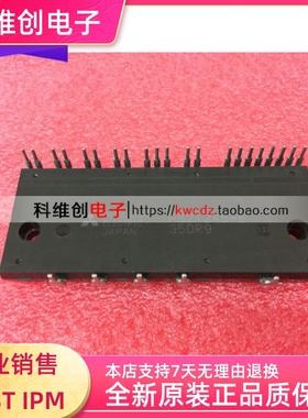 PS21255-EP PS21245-E PS21245-EP进口原装全新模块