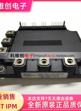 7MBP150RE060-01,7MBP150RA060,7MBP150RF060 功率模块150A 600V