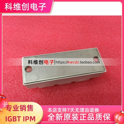 全新原装 SKM75GB123D SKM75GB124D BSM50GB120DN