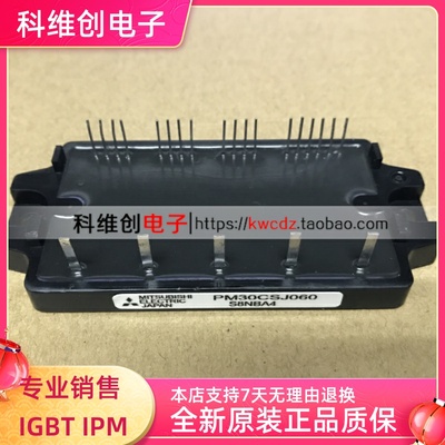 PM10CSJ060 PM15CSJ060 PM20CSJ060 PM30CSJ060 PM50CTJ060