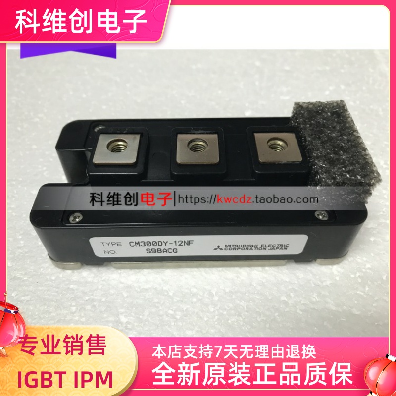 CM300DY-12NF CM300DY-12H/CM300DY-12HE 全新现货 质保