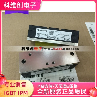 TD180N16KOF TD180N14KOF TD180N12KOF 原装 品质保证