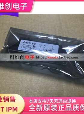 CTT116GK16 全新/ 进口 可控硅模块