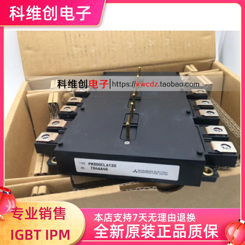 PM450CLA120PM200CLA120