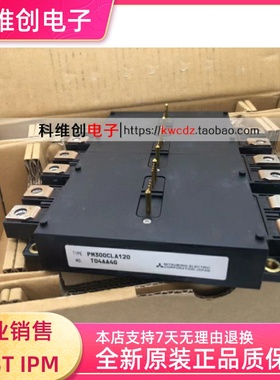 PM450CLA120 PM200CLA120 PM300CLA120 全新原装进口多型号可议价