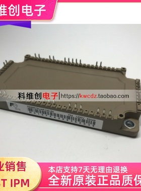 7MBR75U4R120-50 7MBR100VR120-50 FP75R12KT4-B16 进口 质保