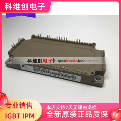 7MBR75U4R120-50 7MBR100VR120-50 FP75R12KT4-B16 进口 质保
