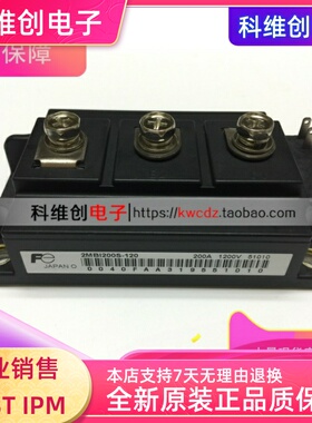 2MBI200PB-140 2MBI200S-120 2MBI200N-120 2MBI200NT-120